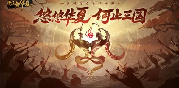 无悔华夏4.7渔樵问答答案是什么？4月7日渔樵问答答案分享[多图]图片1