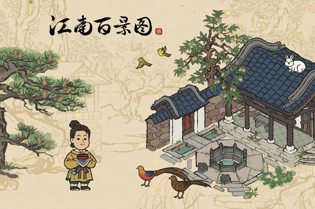 江南百景图八珍馆二楼上不去怎么办？八珍馆二楼进入方法[多图]图片1
