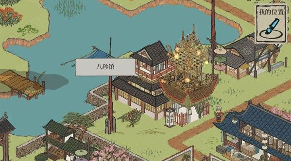 江南百景图八珍馆二楼在哪？八珍馆二楼位置介绍[多图]图片1