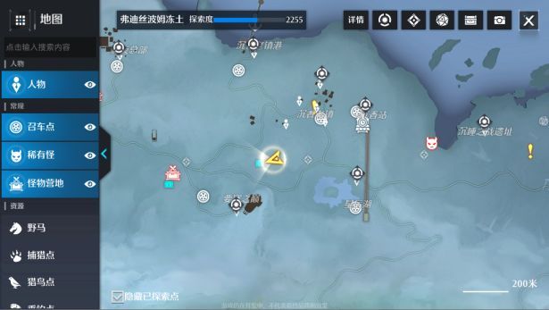 诺亚之心奇遇误会通过攻略：误会奇遇任务触发位置分享[多图]图片4