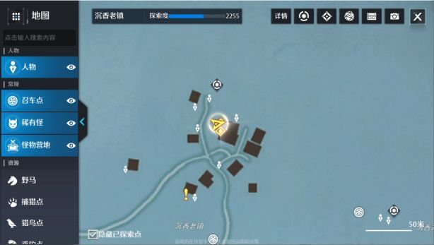 诺亚之心奇遇误会通过攻略：误会奇遇任务触发位置分享[多图]图片8