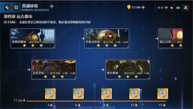 诺亚之心奇遇误会通过攻略：误会奇遇任务触发位置分享[多图]图片9