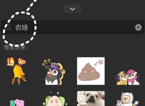 微信农场在哪里？农场状态设置位置分享[多图]图片3
