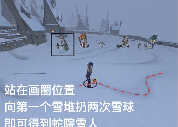 哈利波特魔法觉醒雪花奇遇怎么堆雪人？雪花奇遇堆雪人玩法攻略[多图]图片1