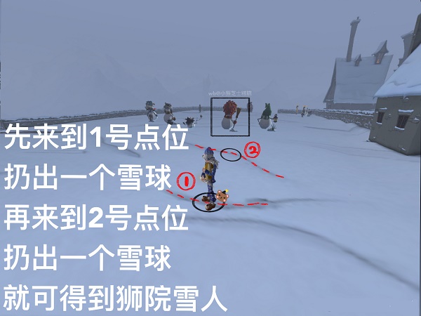 哈利波特魔法觉醒雪花奇遇怎么堆雪人？雪花奇遇堆雪人玩法攻略[多图]图片2