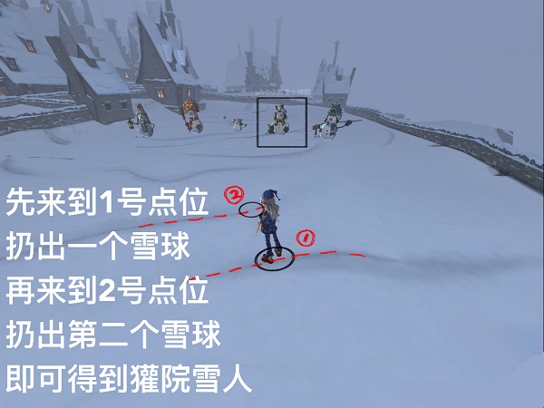 哈利波特魔法觉醒雪花奇遇怎么堆雪人？雪花奇遇堆雪人玩法攻略[多图]图片4
