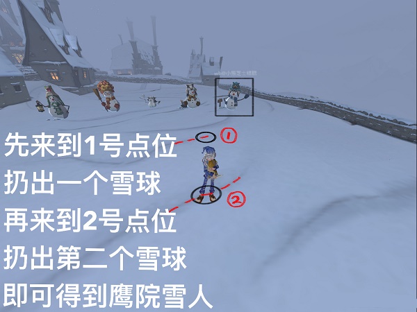 哈利波特魔法觉醒雪花奇遇怎么堆雪人？雪花奇遇堆雪人玩法攻略[多图]图片5