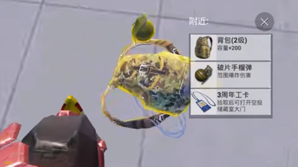 和平精英3周年工卡在哪？三周年储藏室大门工卡位置分享[多图]图片2