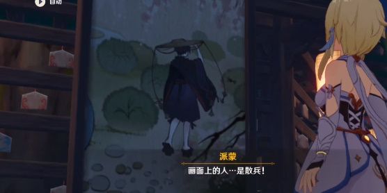 原神丹羽是谁？丹羽身份介绍[多图]图片1
