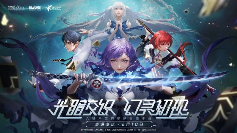 诺亚之心搬砖攻略：高收益搬砖技巧[多图]图片1