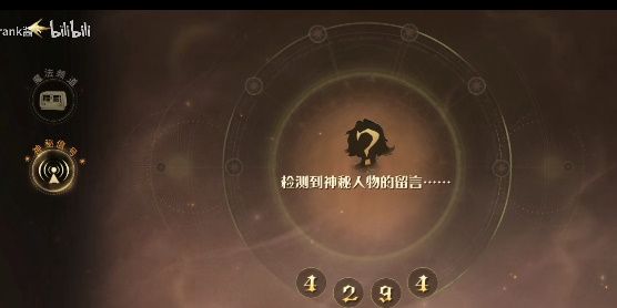 哈利波特魔法觉醒4.16彩蛋在哪？4月16日最新彩蛋位置攻略[多图]图片1