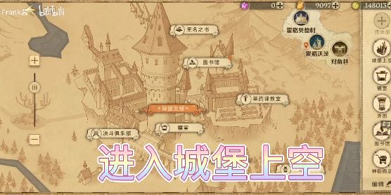 哈利波特魔法觉醒4.16彩蛋在哪？4月16日最新彩蛋位置攻略[多图]图片3
