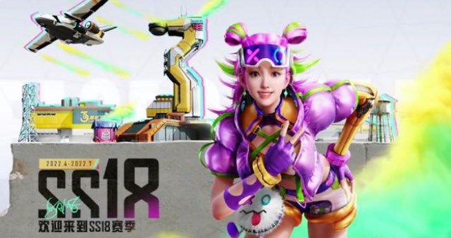和平精英ss18段位继承图：ss18赛季段位继承一览表[多图]图片1