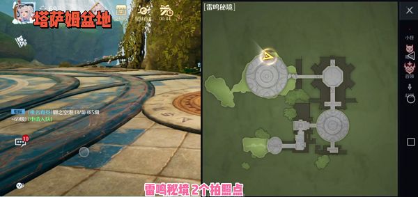 诺亚之心雷鸣秘境风景点位置大全：雷鸣秘境风景点位置图文分享[多图]图片4