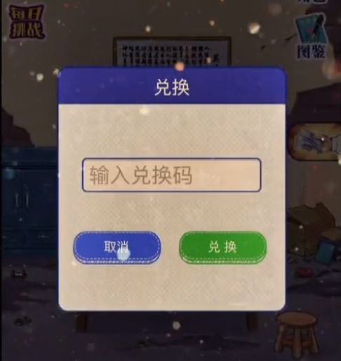 王蓝莓的小卖部兑换码2022大全最新：礼包cdk兑换码免费领取[多图]图片2
