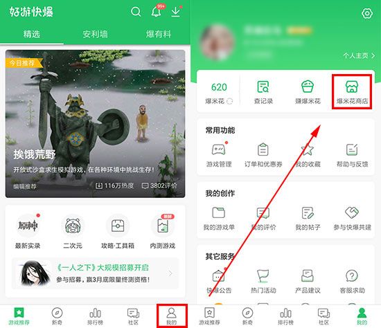 落樱小屋2千乐之章礼包兑换码大全：2022最新兑换码激活码获取方法[多图]图片1
