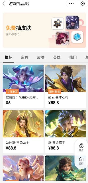 王者荣耀米莱狄新皮肤怎么买？米莱狄契约魔法提前秒杀购买方法[多图]图片3