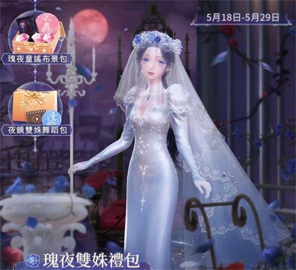 闪耀暖暖520活动大全：2022年520活动玩法一览[多图]图片3