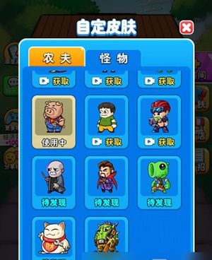 别惹农夫隐藏皮肤怎么获得？2022隐藏皮肤获取途径汇总[多图]图片2