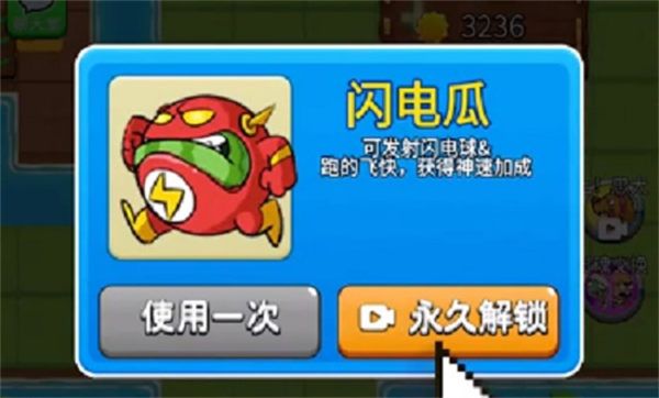 别惹农夫的隐藏角色怎么获得？全部隐藏角色解锁攻略[多图]图片1