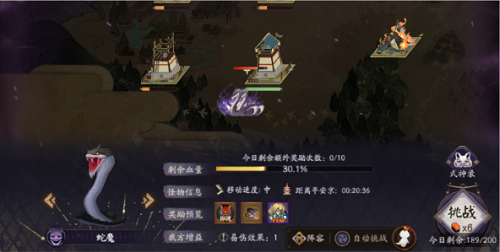 阴阳师邪神降临活动攻略：邪神降临boss阵容打法一览[多图]图片2
