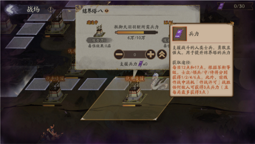 阴阳师邪神降临活动攻略：邪神降临boss阵容打法一览[多图]图片3