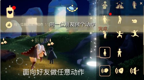 光遇5.20任务怎么做？2022年5月20日每日任务完成攻略[多图]图片2