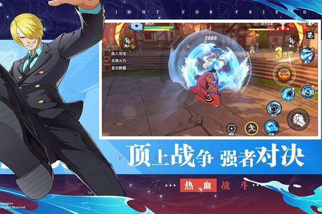 航海王热血航线甚平怎么画？甚平获取方法介绍[多图]图片1