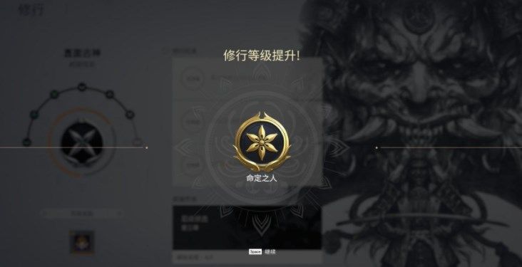 永劫无间武田信忠修行任务攻略大全：武田信忠命定之人解锁攻略[多图]图片1
