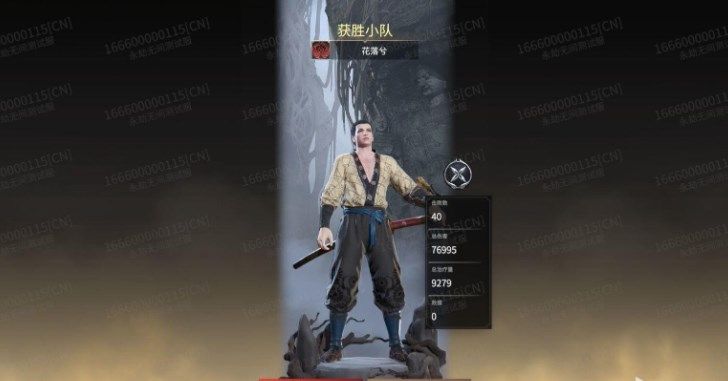 永劫无间武田信忠修行任务攻略大全：武田信忠命定之人解锁攻略[多图]图片2