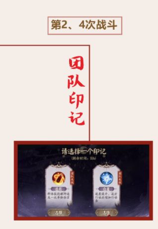 阴阳师前线作战阵容推荐：终焉降临前线作战速通阵容攻略[多图]图片6