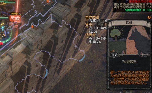 流放之路S19赛季黄金港速刷攻略：s19萌新黄金港赚钱速刷技巧[多图]图片1