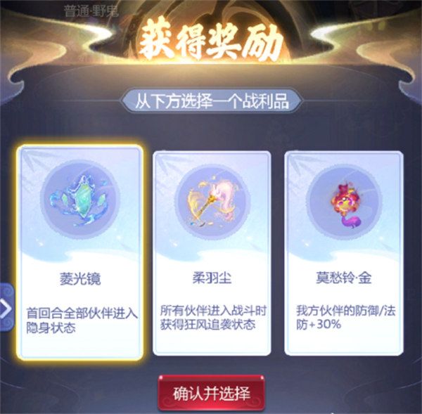 梦幻西游网页版雷音幻境地宫迷阵通关攻略：地宫迷阵通关顺序打法解析[多图]图片1