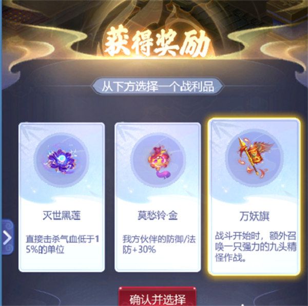 梦幻西游网页版雷音幻境地宫迷阵通关攻略：地宫迷阵通关顺序打法解析[多图]图片2