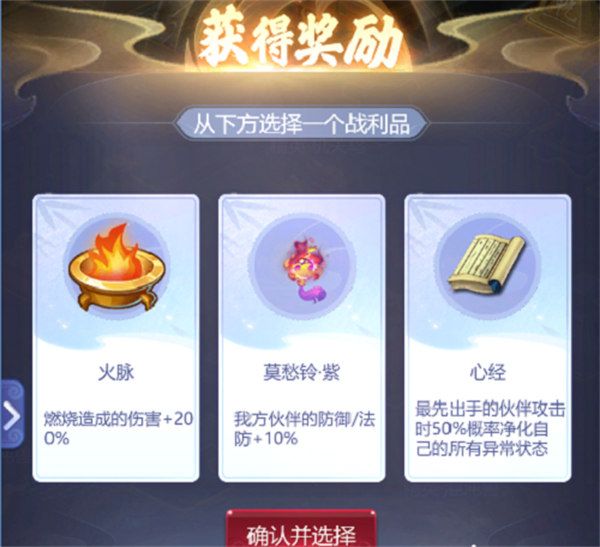 梦幻西游网页版雷音幻境地宫迷阵通关攻略：地宫迷阵通关顺序打法解析[多图]图片3