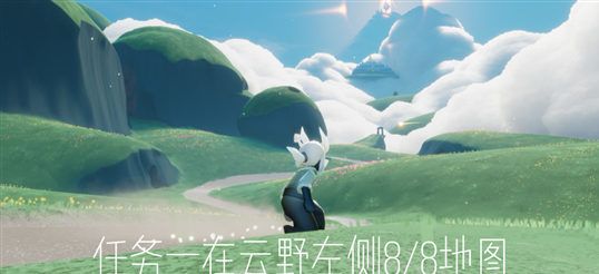 光遇破碎季第一个任务怎么做？破碎季第一个任务完成攻略[多图]图片1