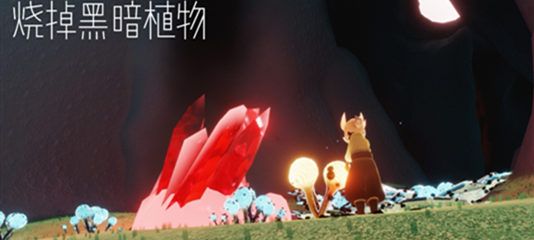 光遇破碎季第一个任务怎么做？破碎季第一个任务完成攻略[多图]图片5