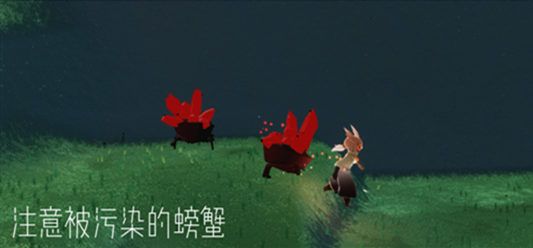 光遇破碎季第一个任务怎么做？破碎季第一个任务完成攻略[多图]图片6