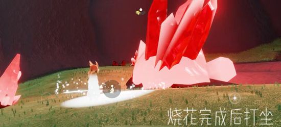 光遇破碎季第一个任务怎么做？破碎季第一个任务完成攻略[多图]图片9