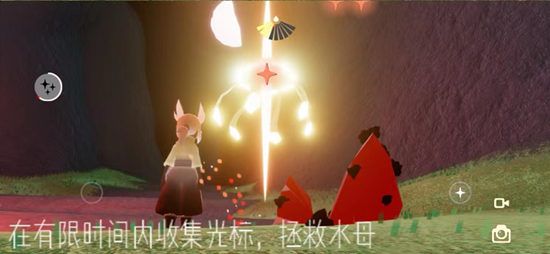 光遇破碎季第一个任务怎么做？破碎季第一个任务完成攻略[多图]图片10