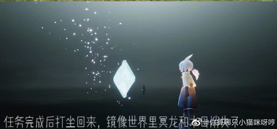 光遇破碎季第一个任务怎么做？破碎季第一个任务完成攻略[多图]图片11
