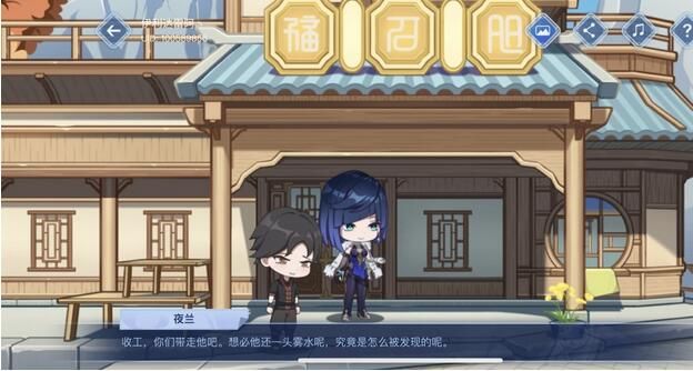 原神引君入彀通关攻略：引君入彀活动答案分享[多图]图片5