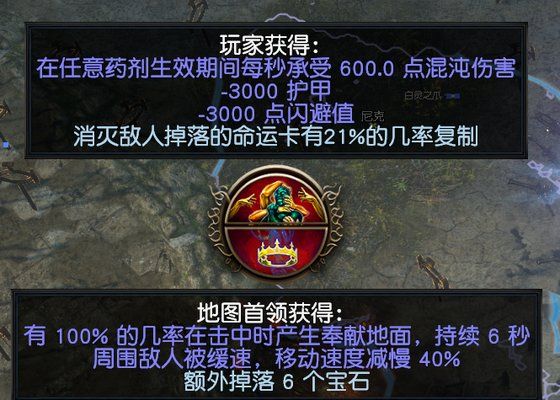 流放之路S19打宝异界天赋加点攻略：S19打宝最强天赋加点推荐[多图]图片4