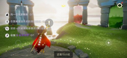光遇5.27任务怎么做？2022年5月27日每日任务完成攻略[多图]图片1