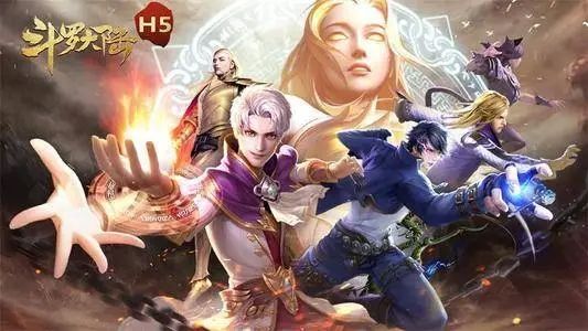 斗罗大陆h5星斗危局怎么过？突出重围星斗危局通关攻略[多图]图片1