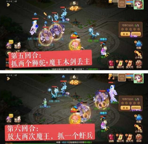 梦幻西游手游时光绘梦最后一关怎么过？时光绘梦最后一关通关攻略[多图]图片4
