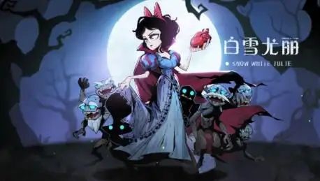 魔镜物语小鸭心愿第五章攻略：小鸭心愿第五章通关阵容推荐[多图]图片1