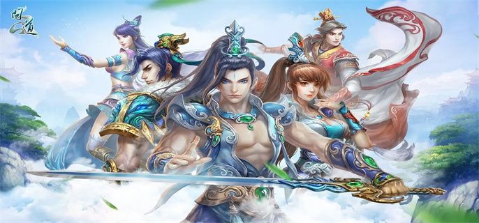 问道队伍号怎么白嫖 队伍号怎么赚钱[多图]图片1