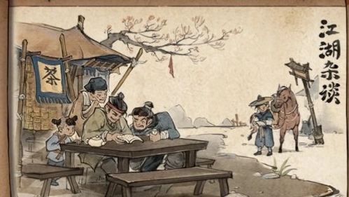 烟雨江湖虎丘塔支线任务攻略：虎丘塔支线任务完成方法[多图]图片2