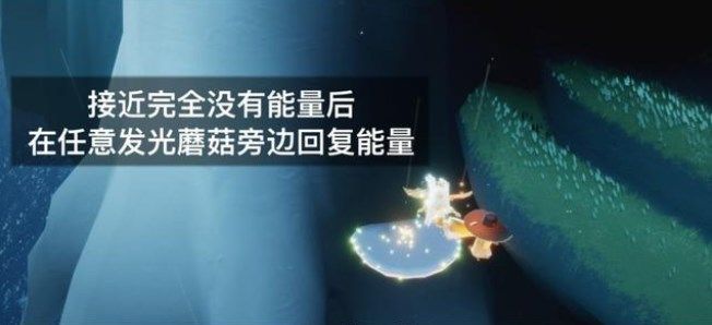 光遇6.8任务怎么做？2022年6月8日每日任务完成攻略[多图]图片3